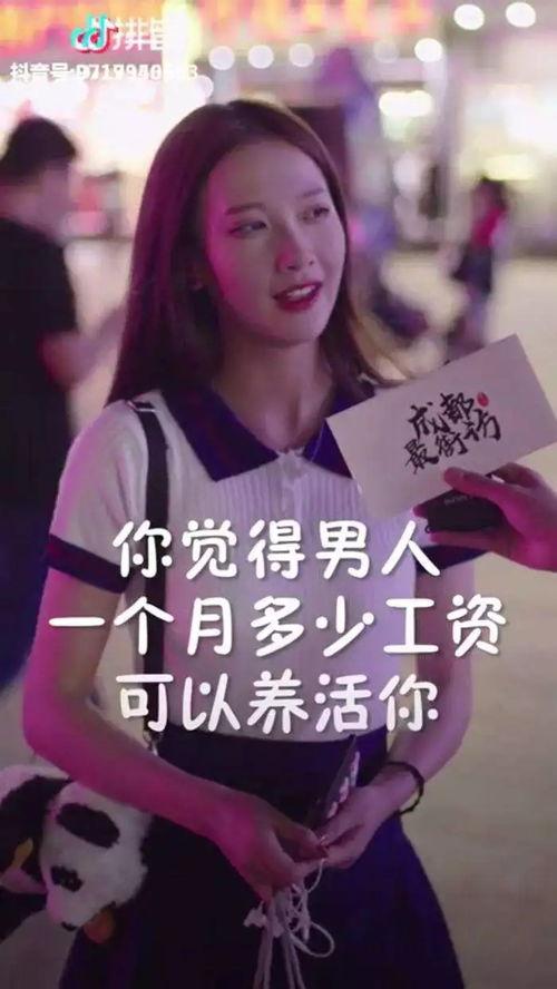 娱乐吃瓜酱没有男生可以