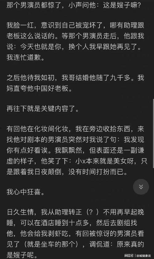 娱乐圈都在吃瓜视频吗知乎,揭秘热门吃瓜视频背后的真相